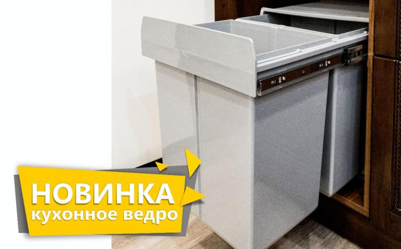 Расширение ассортимента